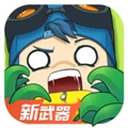 奇葩战斗家无限钻石最新版