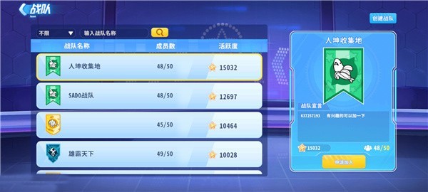 迷你枪战精英九游版