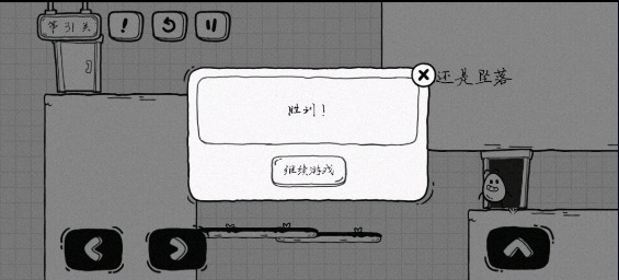 茶叶蛋大冒险正版