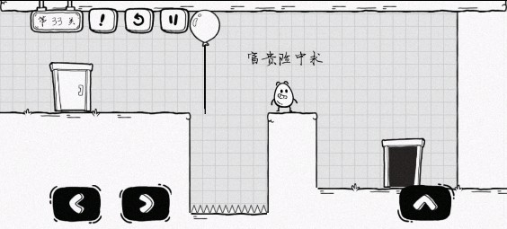 茶叶蛋大冒险正版