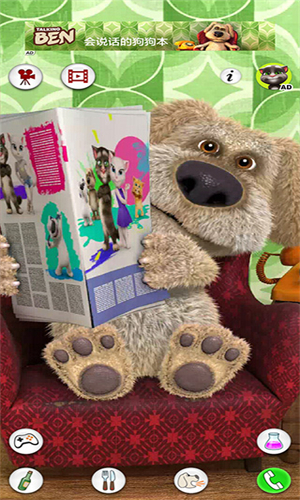 会说话的狗狗本旧版