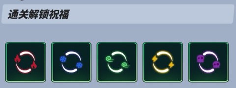 飞吧龙骑士官服