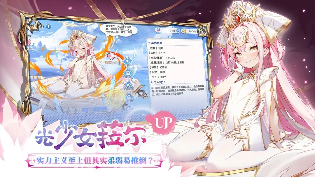 冒险小分队无限金币钻石