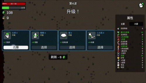 土豆兄弟通关与角色解锁图鉴攻略7