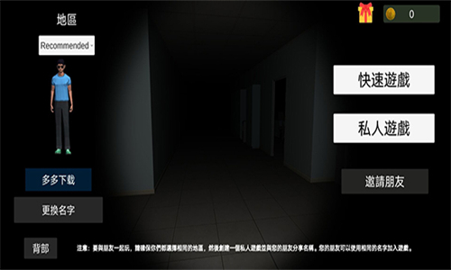 超自然现象游戏正式版