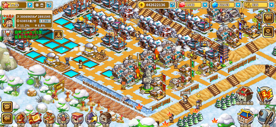 小小村长无限内购单机版