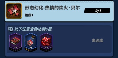 飞吧龙骑士官服