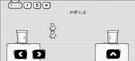 茶叶蛋大冒险正版