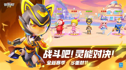 逃跑吧少年2026最新版