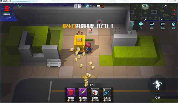 逃跑吧少年最新版