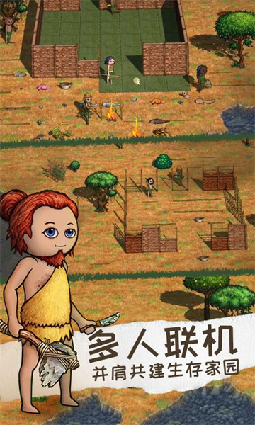 希望之村2来生安卓版正式版