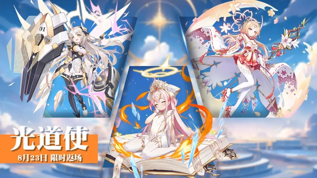 冒险小分队无限金币钻石