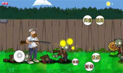 疯狂的戴夫内置功能菜单版