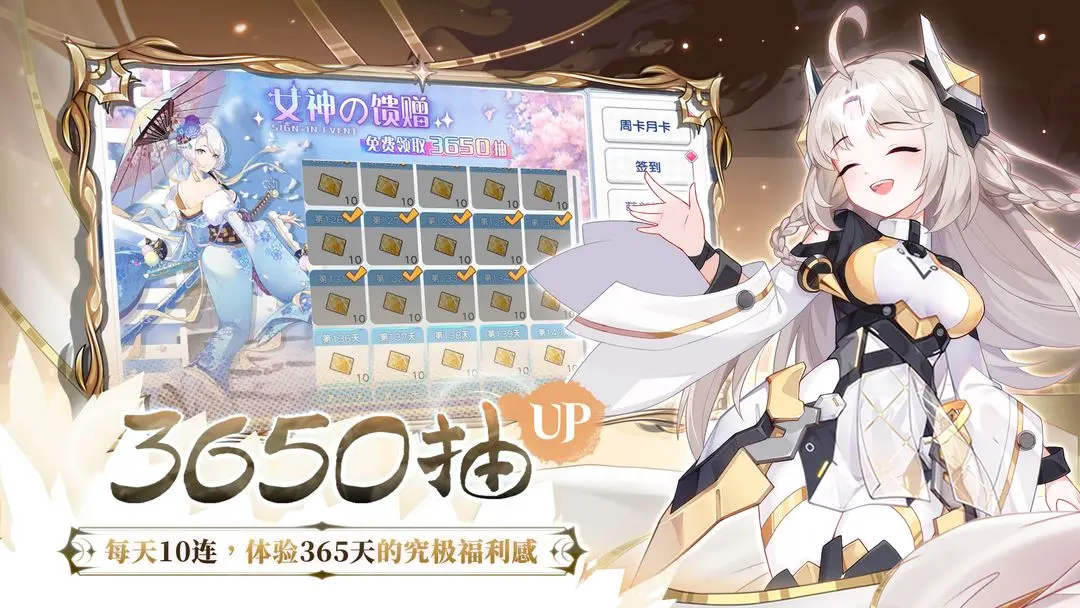 冒险小分队无限金币钻石