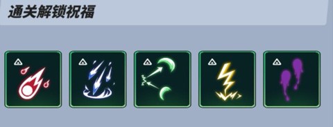 飞吧龙骑士官服