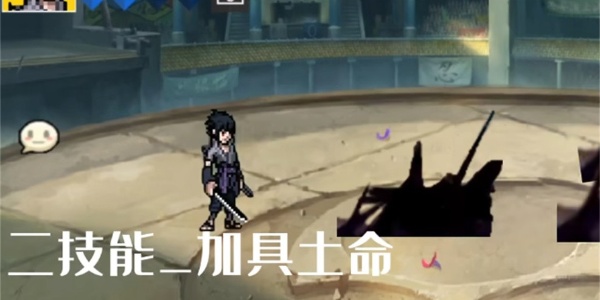 像素火影永恒万花筒佐助版