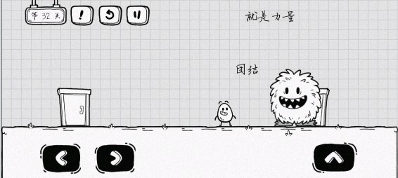 茶叶蛋大冒险正版