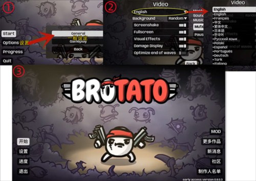 土豆兄弟通关与角色解锁图鉴攻略1