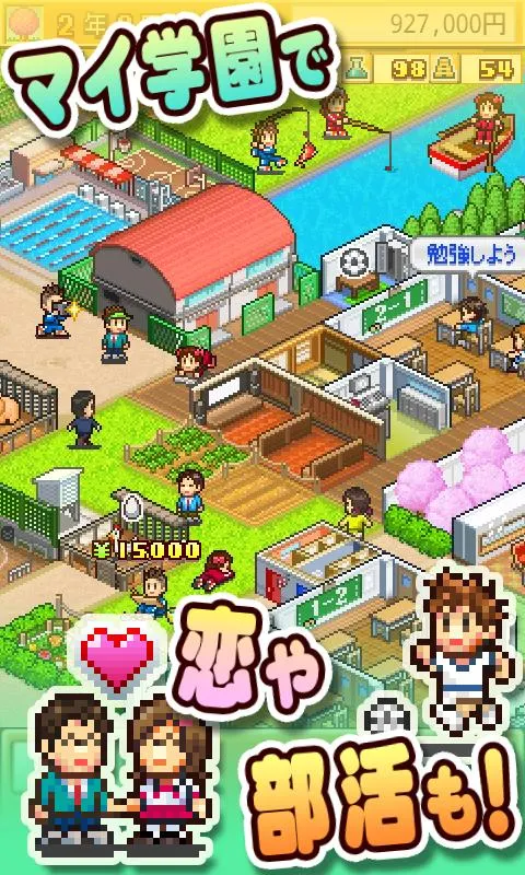 名门口袋学院2汉化版