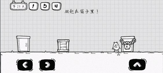 茶叶蛋大冒险正版