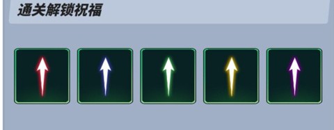 飞吧龙骑士官服