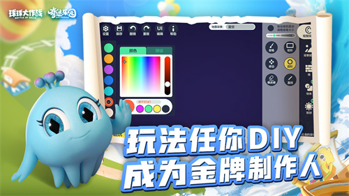 球球大作战手游最新版