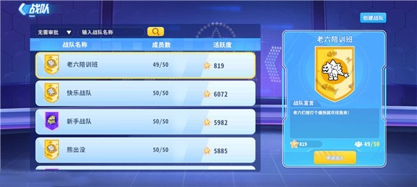 迷你枪战精英九游版