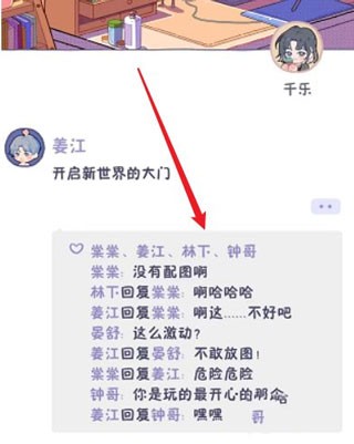 落樱2千乐之章最新版