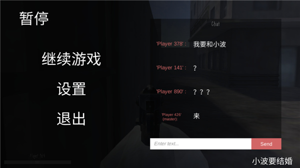 鬼天3剧情版最新版