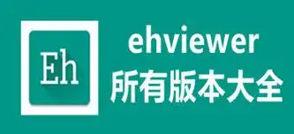 ehviewer绿色版2.0.1.6