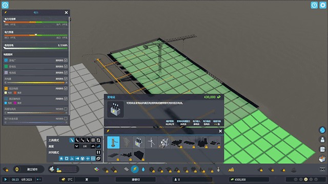 都市天际线2免费版
