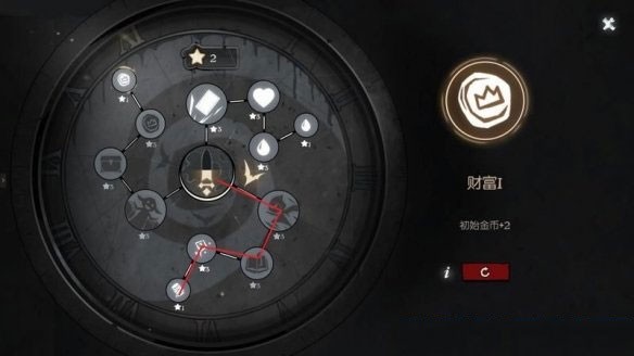 月圆之夜单机版