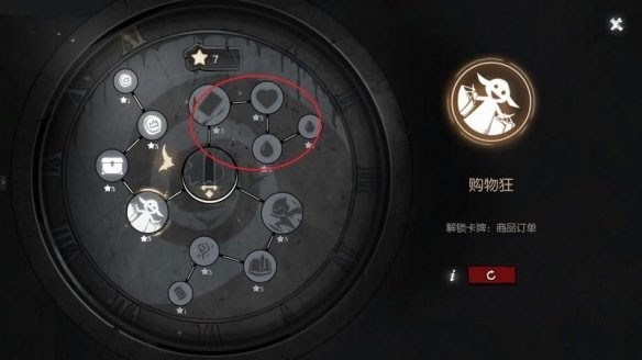 月圆之夜单机版