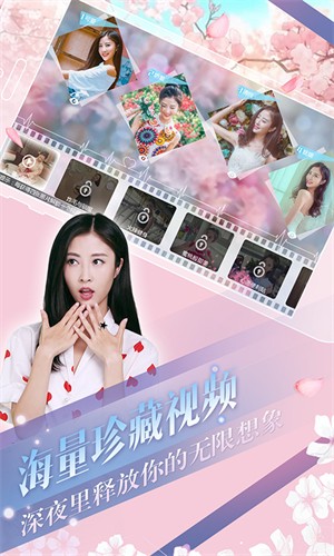 心动回忆完整版