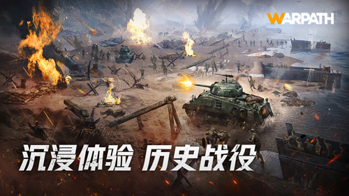 战火勋章中文版