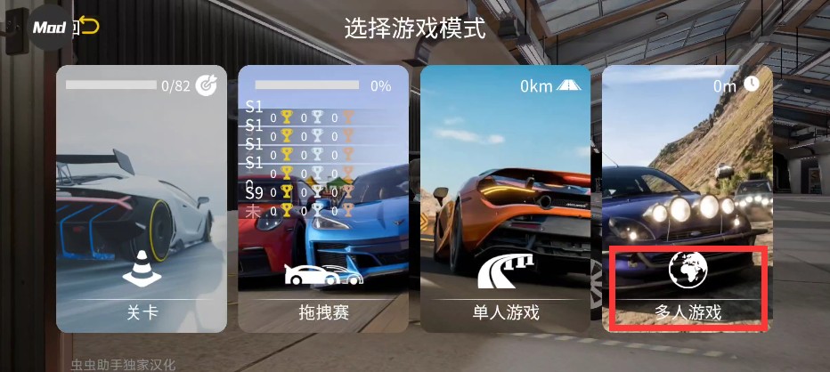 手动挡停车场2完美版