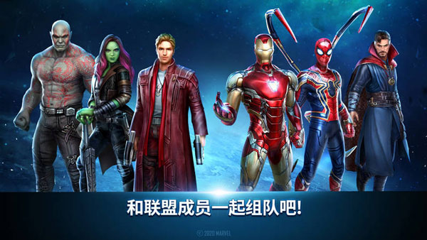 漫威未来之战国际服2026最新版