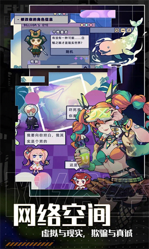 未来人生安卓版