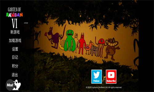 班班幼儿园6飞天版菜单