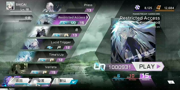 范式起源最新版