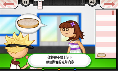 老爹汉堡店中文版游戏