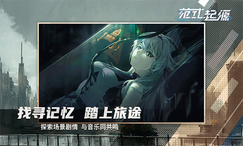 范式起源最新版2026