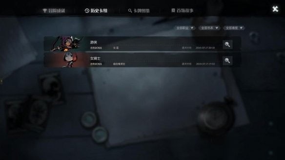 月圆之夜单机版