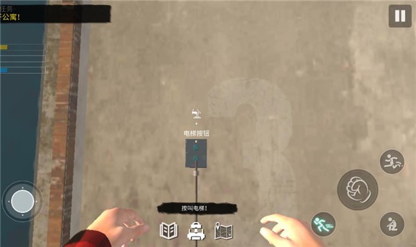 网吧模拟器2正版