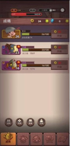 咸鱼之王国际服手机版