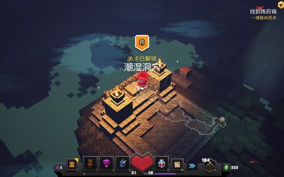 我的世界地下城最新版