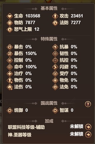 一点三国最新版