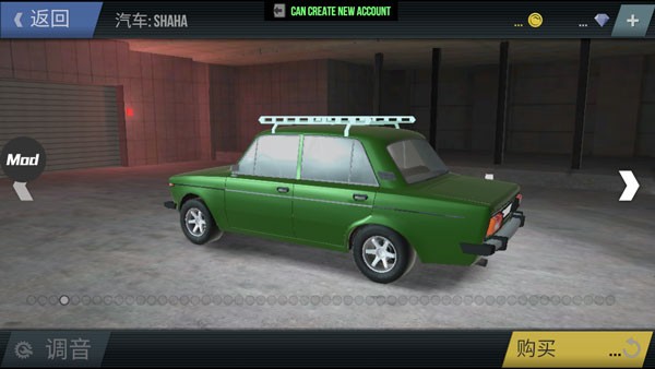 火力全开2城市狂热最新版