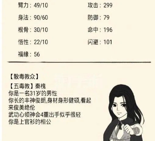 暴走英雄坛安卓版