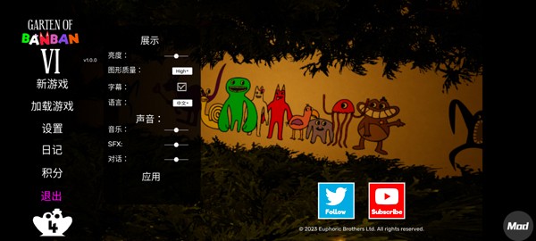 班班幼儿园6飞天版